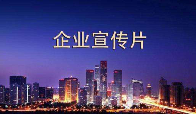 ?在決定制作動(dòng)畫視頻時(shí)，您應(yīng)該執(zhí)行以下步驟：