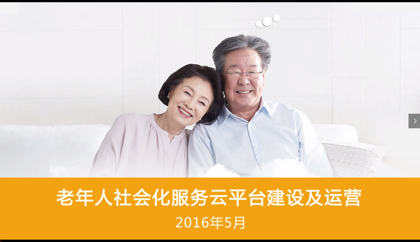 如何才能拍攝制作出吸引人的企業(yè)宣傳片？