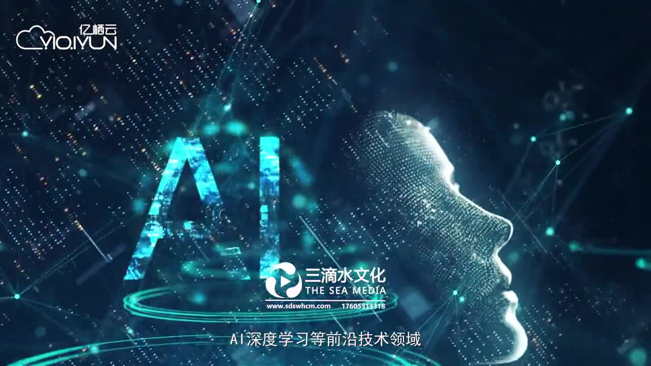 濟(jì)南宣傳片制作需要多少錢呢？