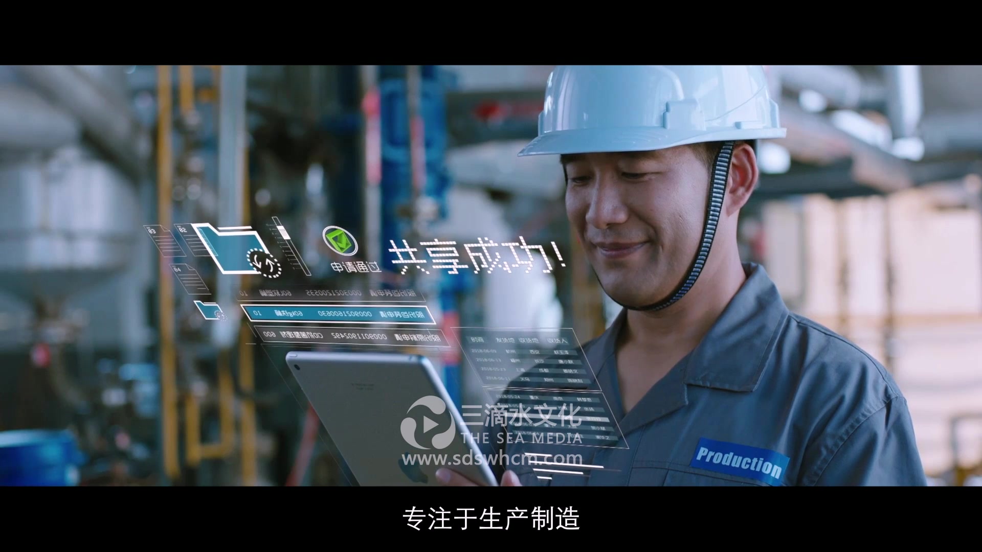 濟(jì)南公司制作一部企業(yè)宣傳片大約花費(fèi)多少錢呢？